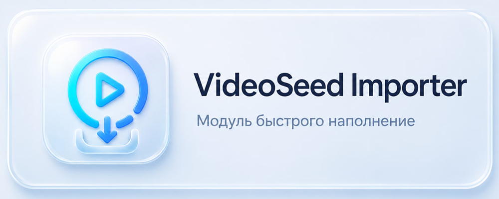 VideoSeed Importer